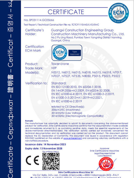 Porcellana Hunan Kamuja Machinery &amp; Equipment Co.,Ltd Certificazioni