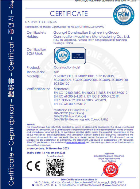 Porcellana Hunan Kamuja Machinery &amp; Equipment Co.,Ltd Certificazioni